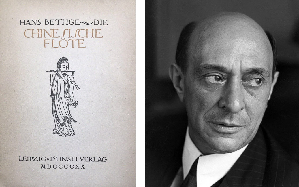 Bethge Image / Schoenberg Image